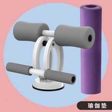 크로스핏 윗몸일으키기 복근 상체운동 홈짐 홈트, [흰색과 회색]+ 요가 매트