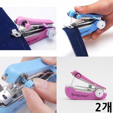 휴대용핸드미싱