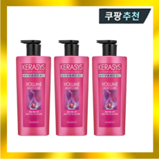 케라시스 어드밴스드 샴푸 볼륨 600ml 3개