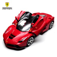 대호토이즈페라리