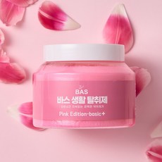 BAS 초강력 생활 탈취제 - 고체형 핑크 350g / 1개