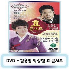 젝스키스콘서트dvd