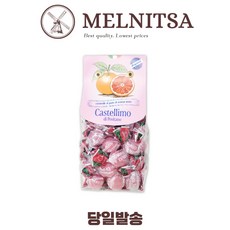 Castellimo конфеты со вкусом апельсина Моро, 200 г