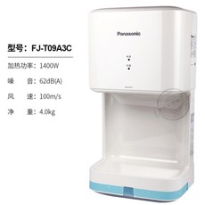 핸드드라이어도비도스