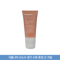 식물나라 산소수 생기 수분 톤업 선크림 100ml, 1개