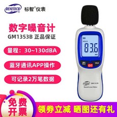 층간소음저주파