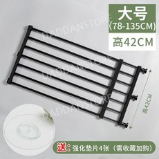 강아지 안전문 애견 울타리 펜스 견문 칸막이 가림막 실내 도어 가드, 블랙 78-135cm x 42cm, 1개