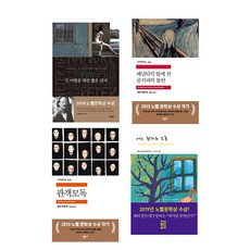 골키퍼책