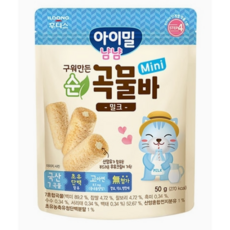 초기이유식간식