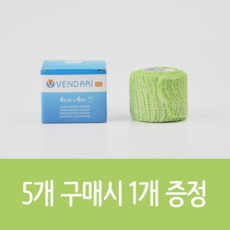 벤다리하프트