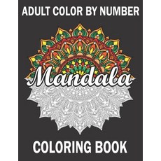 Adult Color By Number Mandala Coloring Book: Coloring book for Adults with Beautiful Mandalas That a... Paperback, Independently Published, English, 9798550497128