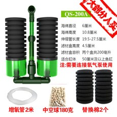 어항여과기 물요정 산소펌프 정음 작은어항 여과기 3in1소형 내장 미니, T10-물요정 QS200A-2대체 면화-180그램 탁구공