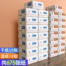 세탁 면제 정전기 먼지제거 밀대걸래 가정용 질질끌다 와이드 일회용 건습 투웨이 자루걸레 땅 맥시 신기, 재고 추우천 ?일년 패키지 15 가방