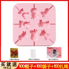 초콜렛 분유 기침을 멈추게 하고 있다 롤리팝 DIY 재료 초코스낵 손수 핸드메이드 실리콘 식료품 급 치즈 스틱, 피그미자리 베타 하우스 （ 100 몽