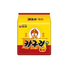 카구리