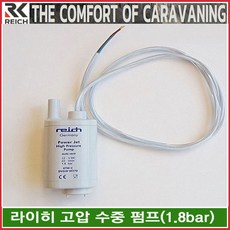 라이히펌프