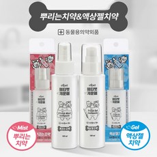 말썽쟁이여름 에티펫 강아지 애견 개 펫 반려견 소형견 중형견 대형견 애완견 뿌리는 바르는 액상 젤 치약 100g 치석제거 잇몸염증 이빨관리 구취 치아 치석관리 입냄새 양치용품, 1개, 뿌리는치약
