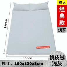 스패로우자충매트커버