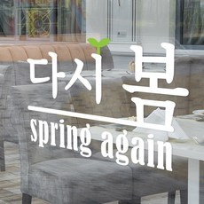 명언스프링