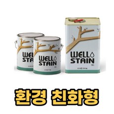 앤틱가구스테인