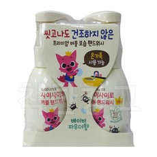 베비언스손세정제540