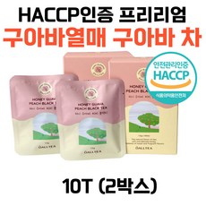 HACCP인증 프리리엄 구아바열매 허니 구아바 차 삼각티백 구아바잎티백 구아바입 구아바나무 구아바잎차 칼륨 폴리페놀 베타카로텐 구아바차 섬유질