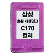 잉크마켓 삼성 재생잉크 M170[블랙] C170[컬러] 비정품잉크, 1개