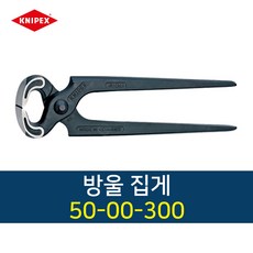 knipex5001300