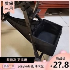 유모차장바구니