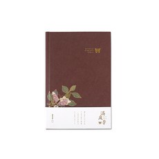 위 무 (joytop) a5 / 228 페이지 중국 풍 수 노트북 / 고전 수출부 수첩 고