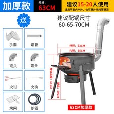 플콘화목난로