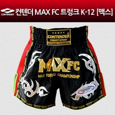 컨텐더 K-12 맥스FC 트렁크 격투기 스파링바지