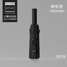 오스트레일리아하드코어블랙