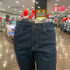 인디안여름청바지