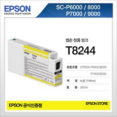 sc-p6000