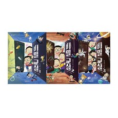 비밀교실