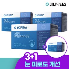 [3+1] 바디닥터스 식물성캡슐 초임계 루테인아스타잔틴x 4박스, 30정, 4개