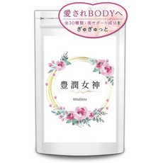 6. 풍윤 여신 플라센타 콜라겐 석류 철 와일드얌 전 30종 사치 소재 함유 【약 1개월분 60립】 B07QKSSKFF, 원 컬러_원 사이즈, 원 컬러_원 사이즈, 상세 설명 참조0