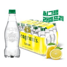씨그램 레몬 탄산음료 450ml 20개