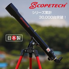 천체망원경자동일본산