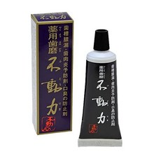 일본약용파우더