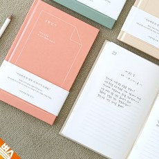 또리신혼일기