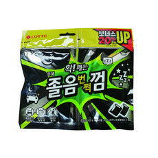 파주롯데아울렛