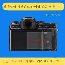 lx100m2액정