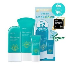 식물나라 산소수가벼운수분선젤로션 더블+선착순60+60+15ml, 더블기획