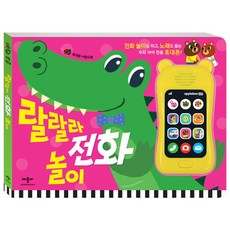 애플비핸드폰