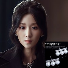 이브진주귀걸이