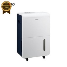 나우이엘제습기 NED-062P 업소용(60ℓ/일) 펌프장착