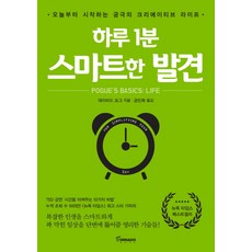 한경희스마트냉풍기