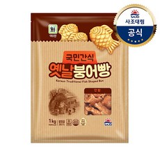 피자붕어빵